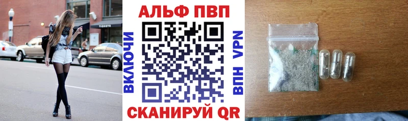 Купить где Городец Альфа ПВП мука