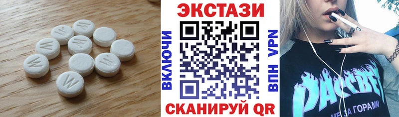 Купить закладки  Городец  Ecstasy XTC 