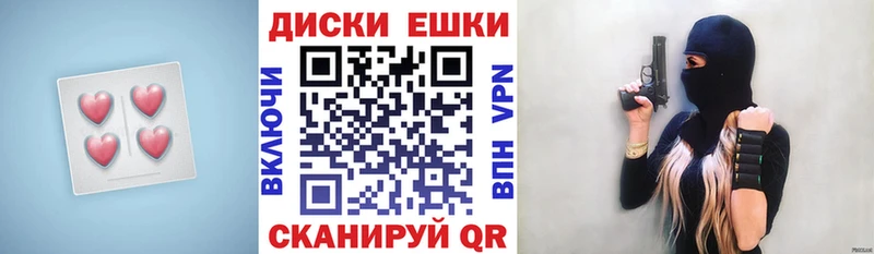 Ecstasy 250 мг Городец