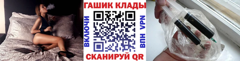 ГАШИШ Premium  Купить  Городец 