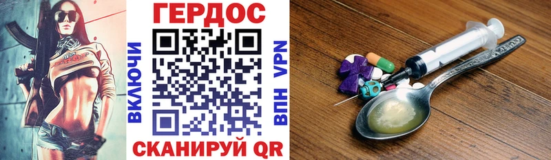 Купить где  Городец  ГЕРОИН гречка 