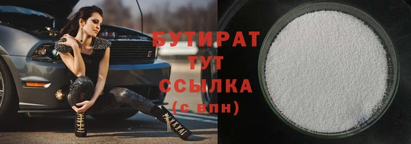 амф Балабаново