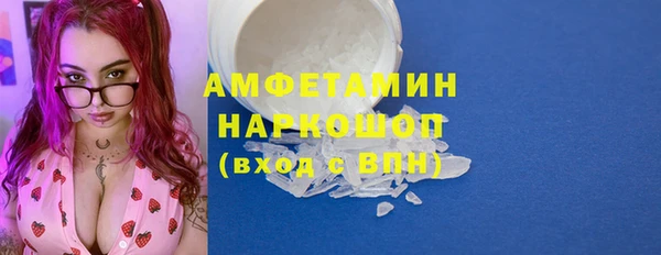 мефедрон VHQ Балахна