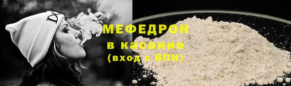 мефедрон VHQ Балахна