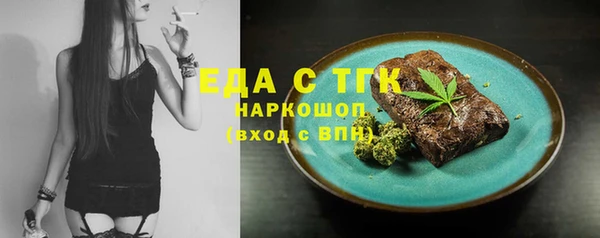 мефедрон VHQ Балахна