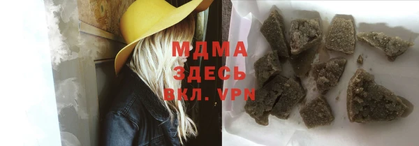 мефедрон VHQ Балахна