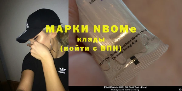 альфа пвп Баксан