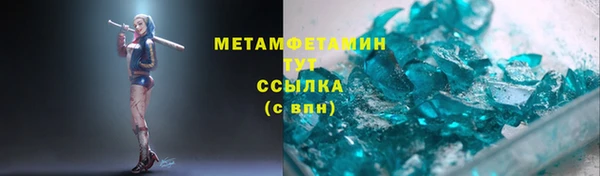 альфа пвп Баксан