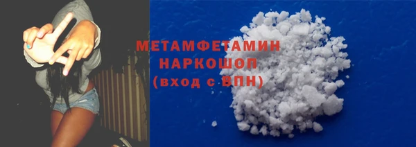 мефедрон VHQ Балахна