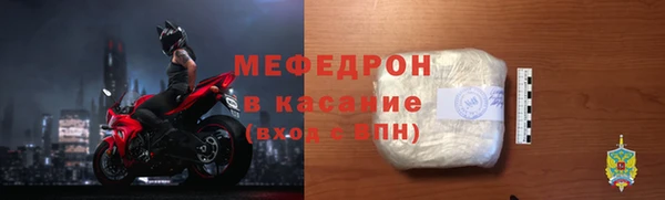 мефедрон VHQ Балахна