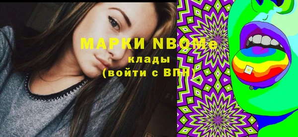 мефедрон VHQ Балахна