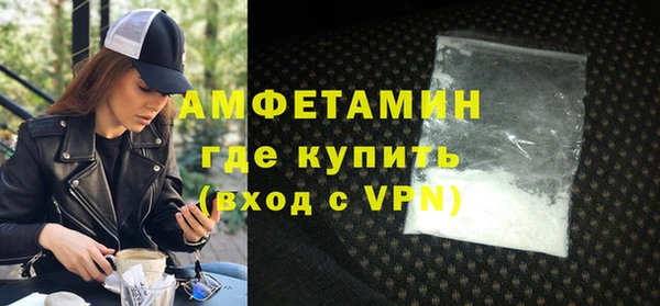 мефедрон VHQ Балахна