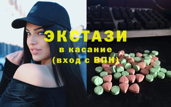 мефедрон VHQ Балахна