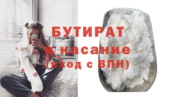 мефедрон VHQ Балахна
