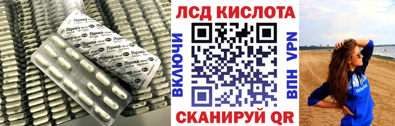 Купить где  Городец  LSD-25 экстази ecstasy 