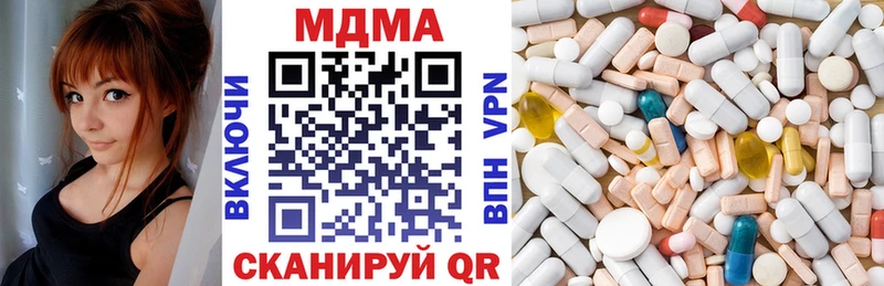 MDMA VHQ  Купить  Городец 