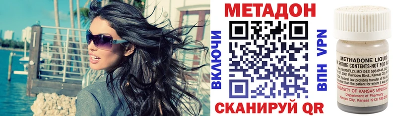 Купить  Городец  Метадон мёд 
