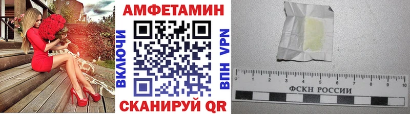 Метамфетамин винт Купить закладки Городец