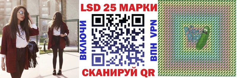 Марки N-bome 1500мкг  Купить  Городец 