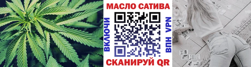 ТГК THC oil  Купить где  Городец 