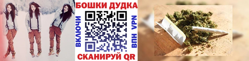 Шишки марихуана марихуана  Купить  Городец 